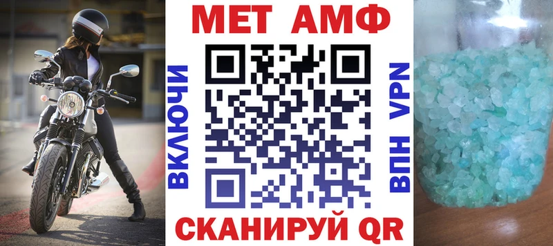 Amphetamine Premium  Купить  Семёнов 