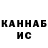ГАШ Изолятор MeDBeJlLoHok