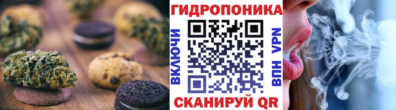 Еда ТГК конопля  Купить закладки  Семёнов 