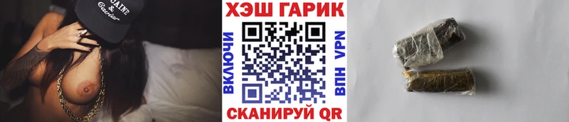 ГАШ индика сатива  Купить где  Семёнов 