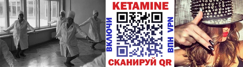 Кетамин VHQ  Купить закладки  Семёнов 