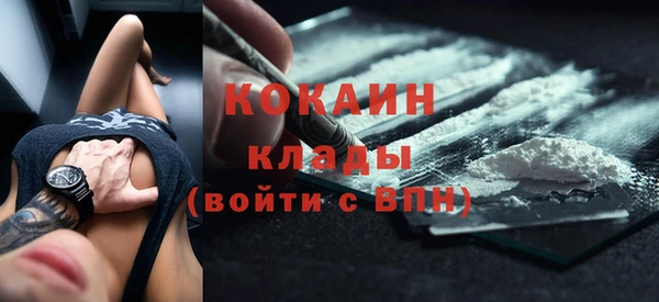 кокаин премиум Кукмор