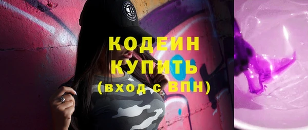 кокаин премиум Куйбышев