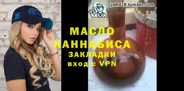 кокаин премиум Куйбышев