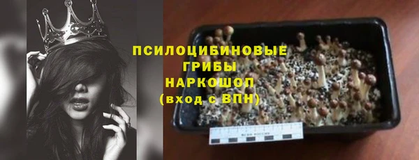 кокаин премиум Куйбышев