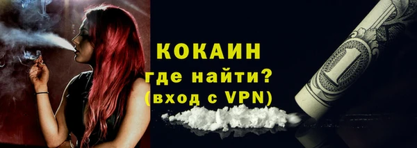 кокаин премиум Куйбышев