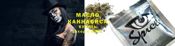 кокаин премиум Кукмор