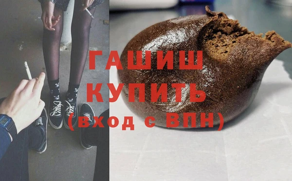 кокаин премиум Куйбышев