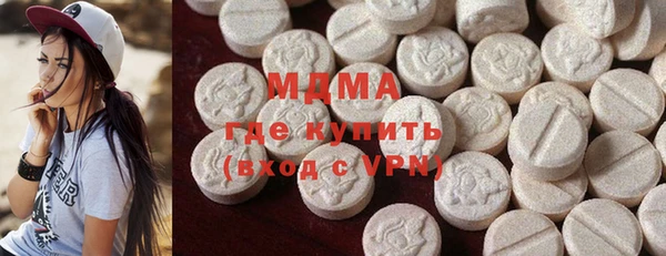 кокаин премиум Куйбышев