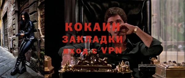 кокаин премиум Куйбышев