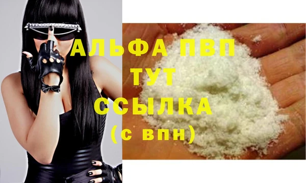 кокаин премиум Куйбышев