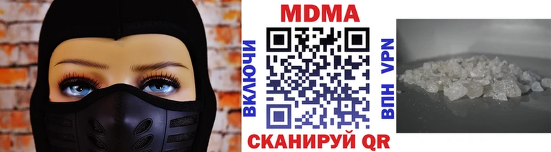 MDMA Molly  Купить где  Семёнов 