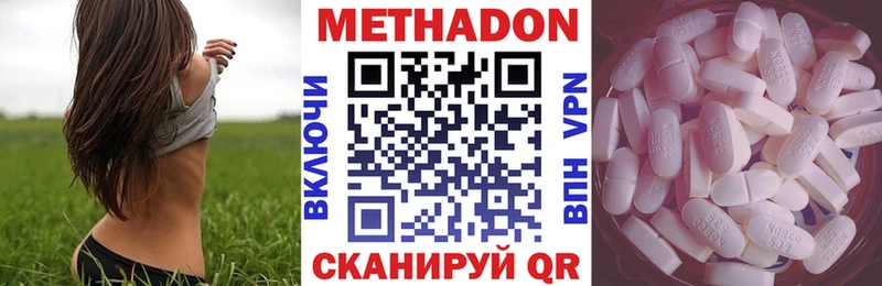 Купить закладки  Семёнов  Метадон methadone 